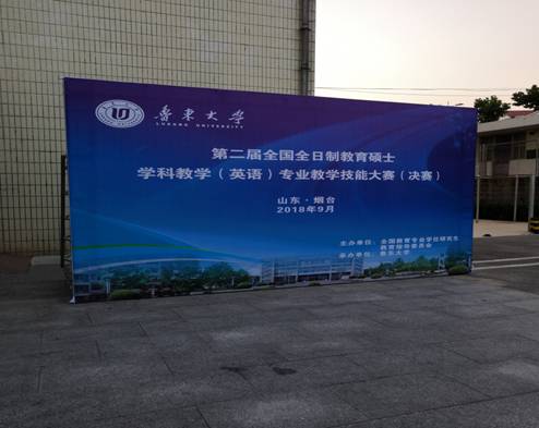 比赛展板 比赛展板