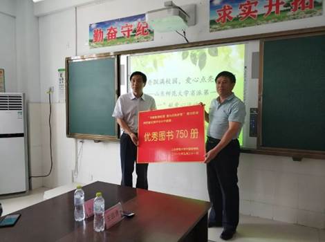 微信图片_20190603002952