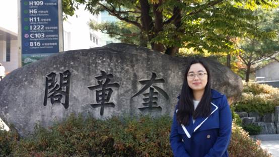 杨蕾蕾 首尔大学奎章阁 (3) (20141018).jpg